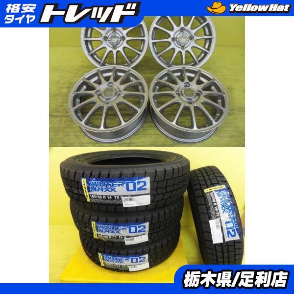 DUNLOP（ダンロップ） ◇ハスラーに◇国産新品スタッドレス付◇エコ 