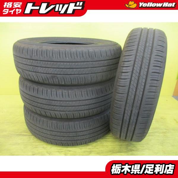 DUNLOP（ダンロップ） ◇2025年製国産中古夏タイヤ4本セット