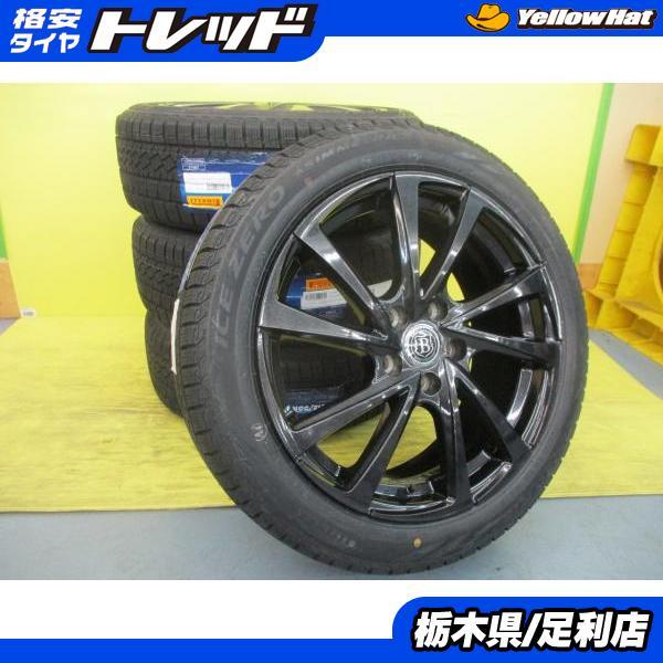 PIRELLI（ピレリ） ◇ヤリスクロスに◇2023年製新品スタッドレス付