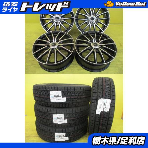 BRIDGESTONE（ブリヂストン） ◇2025年製国産新品スタッドレス付◇AZ