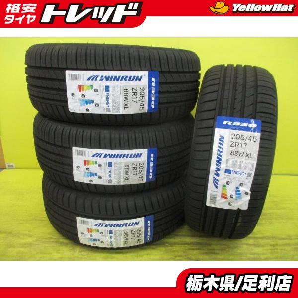 ◆7月限定特価◆2025年製新品夏タイヤ4本セット◆ウィンラン R330 205/45R17インチ◆ヴィッツノートロードスターミニルーテシア等 足利