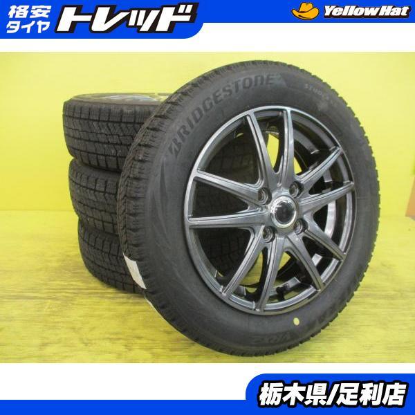 ②中古社外ホイール１４インチ+中古ブリヂストンタイヤ　２本セット ②中古社外ホイール14インチ+中古ブリヂストンタイヤ 2本セット