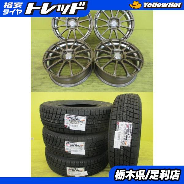 ヨコハマタイヤ（YOKOHAMA TIRE） ◇2023年製国産新品スタッドレス付