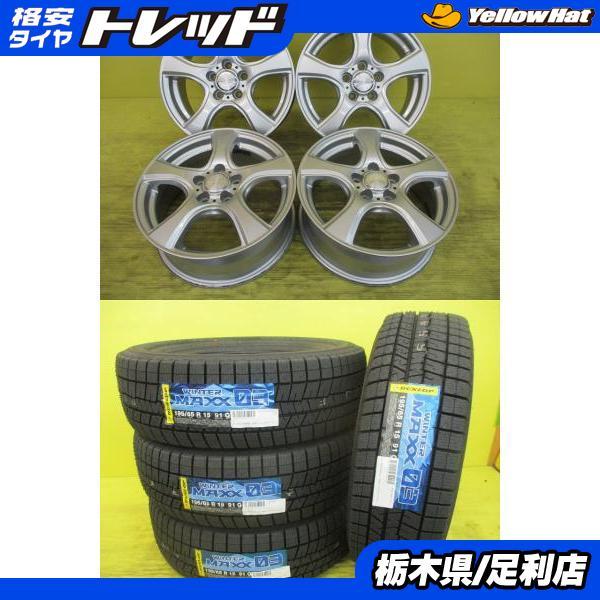 DUNLOP（ダンロップ） ◇30/50系プリウスに◇国産新品スタッドレス付 