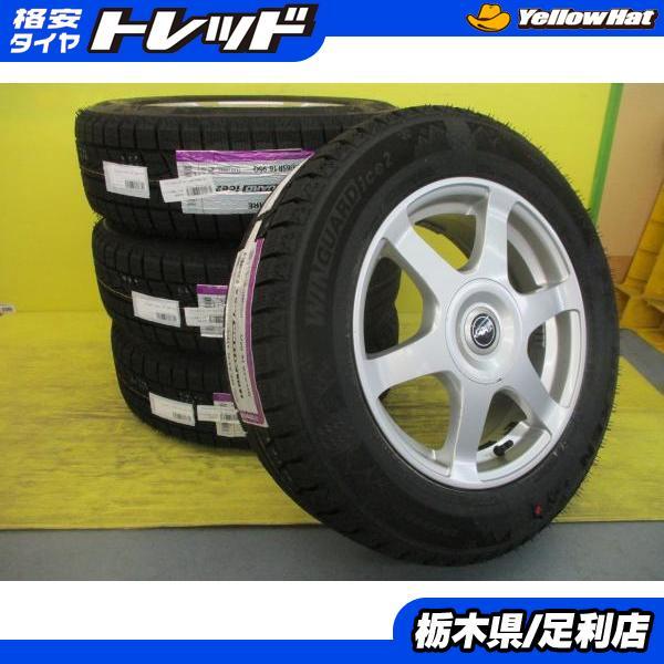 ネクセン ◇ヤリスクロスC28セレナに◇2025年製新品スタッドレス付