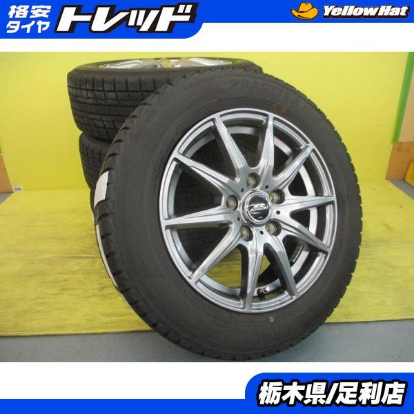 ◇フリード フリード+◇2023年製中古スタッドレス付きアルミセット 