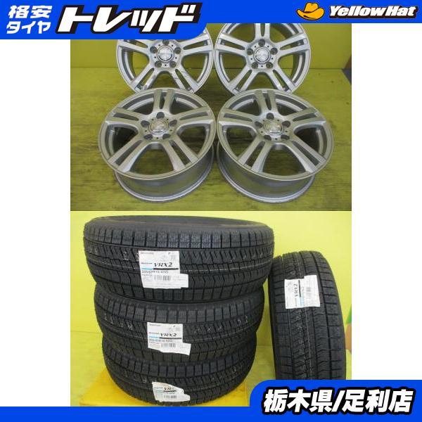 BRIDGESTONE（ブリヂストン） ◇2025年製国産新品スタッドレス付