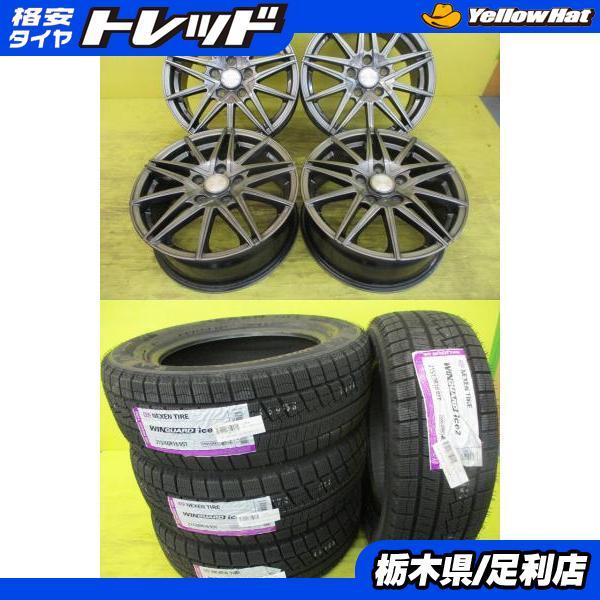 ネクセン ◇2025年製新品スタッドレス付◇ヒューマンライン + ウィン