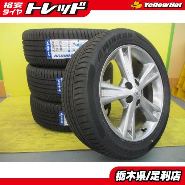ウィンラン（WINRUN） ◇20/30系アルファードヴェルファイアに◇2025年 