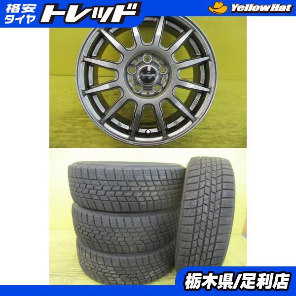 グッドイヤー（GOODYEAR） ◇2020年製国産中古スタッドレス付◇エクス 