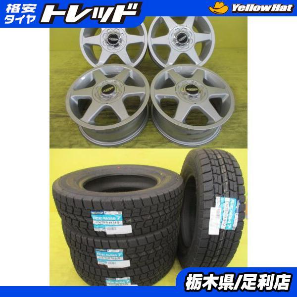 グッドイヤー（GOODYEAR） ◇2023年製国産未使用スタッドレス付◇ASSIS 