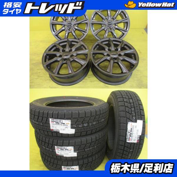 ヨコハマタイヤ（YOKOHAMA TIRE） ◇60プリウスに◇2023年製国産新品