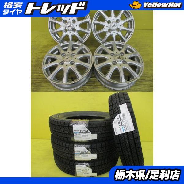 BRIDGESTONE（ブリヂストン） ◇2024年製国産新品スタッドレス付◇AZ 