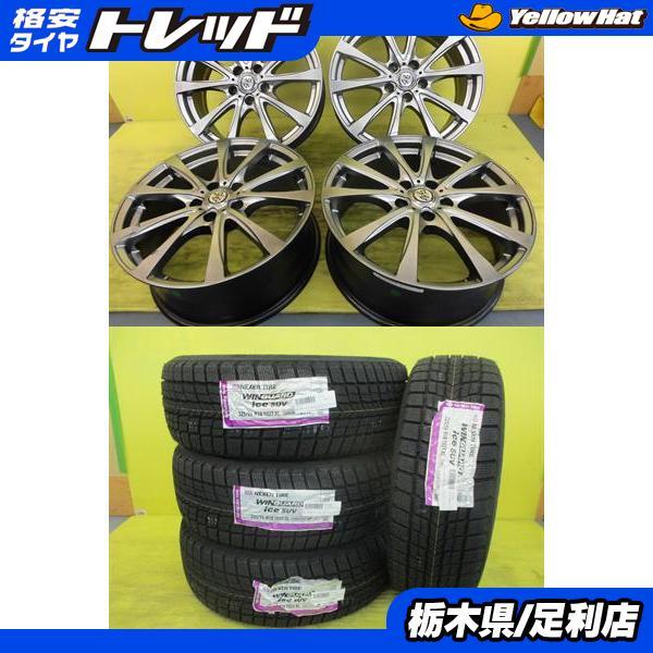 ネクセン ◇ハリアー デリカD:5◇225/55R18 新品スタッドレス+中古