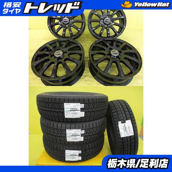 BRIDGESTONE（ブリヂストン） ◇アクア ノート◇185/65R15 新品国産
