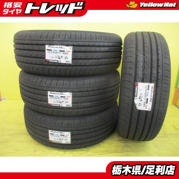ヨコハマタイヤ（YOKOHAMA TIRE） ◇2025年製国産未使用夏タイヤ4本