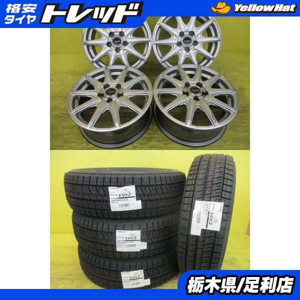 BRIDGESTONE（ブリヂストン） ◇2025年製国産新品スタッドレス付 