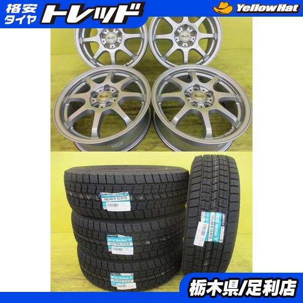 グッドイヤー（GOODYEAR） 2025年製◇プリウス ウィッシュ◇195/65R15 