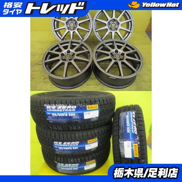 PIRELLI（ピレリ） ◇ライズハイブリッドに◇2023年製未使用 