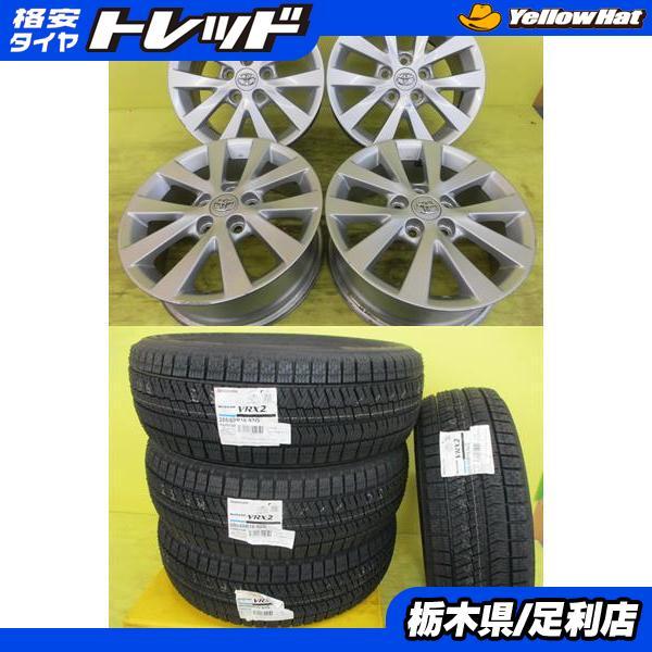 BRIDGESTONE（ブリヂストン） 2025年製◇ノア ヴォクシー◇新品タイヤ+ 