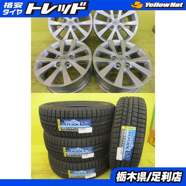 DUNLOP（ダンロップ） 2024年製◇ノア ヴォクシー◇新品タイヤ+中古 