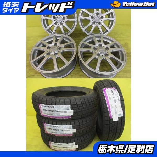 ネクセン 2024年製◇スイフト◇新品輸入スタッドレスタイヤ+中古