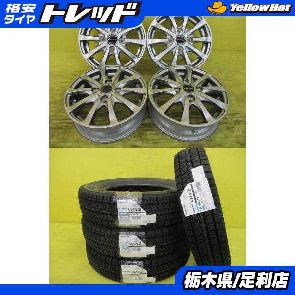 BRIDGESTONE（ブリヂストン） ◇2024年製国産新品スタッドレス付 