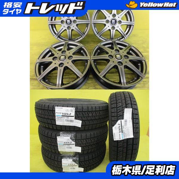 BRIDGESTONE（ブリヂストン） 2023年製◇モコ ルークス ゼスト◇155 
