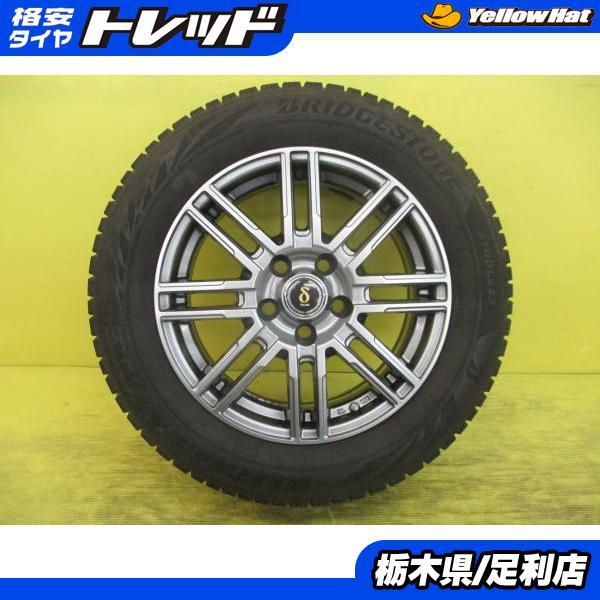BRIDGESTONE（ブリヂストン） ◇90ノアヴォクシーに◇2022年製国産中古 