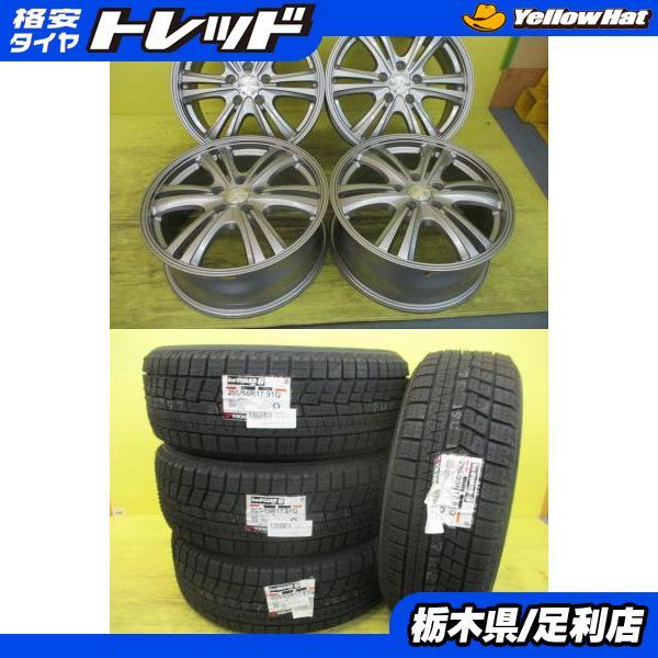 ヨコハマタイヤ（YOKOHAMA TIRE） ◇90ノアヴォクシーに◇2023年