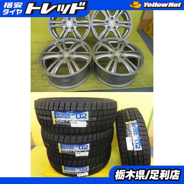 DUNLOP（ダンロップ） ◇ルノーアルカナキャプチャーに◇国産新品 