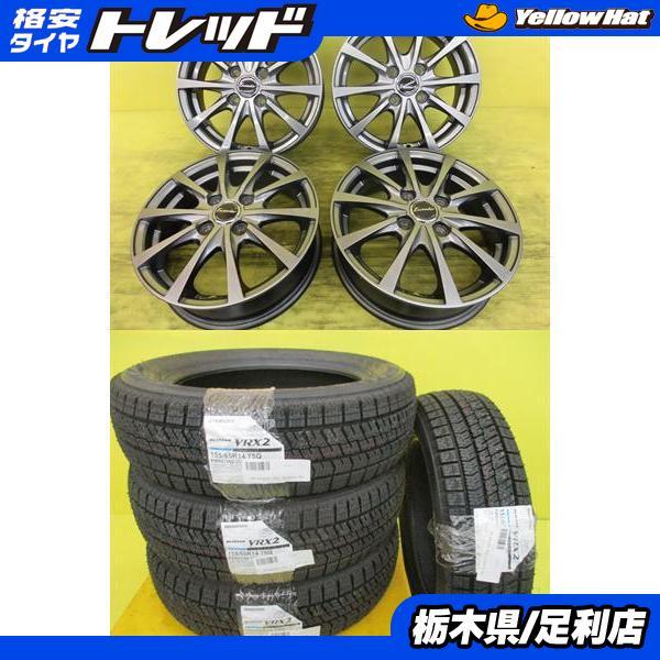 BRIDGESTONE（ブリヂストン） ◇2024年製◇タント N-BOX ウェイク◇155 