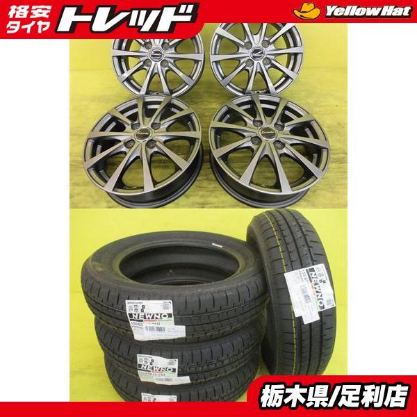 BRIDGESTONE（ブリヂストン） ◇2025年製◇タント N-BOX ウェイク◇155 