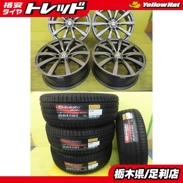 PIRELLI（ピレリ） ◇2022年製未使用夏タイヤ付◇ザック + ピレリチン 