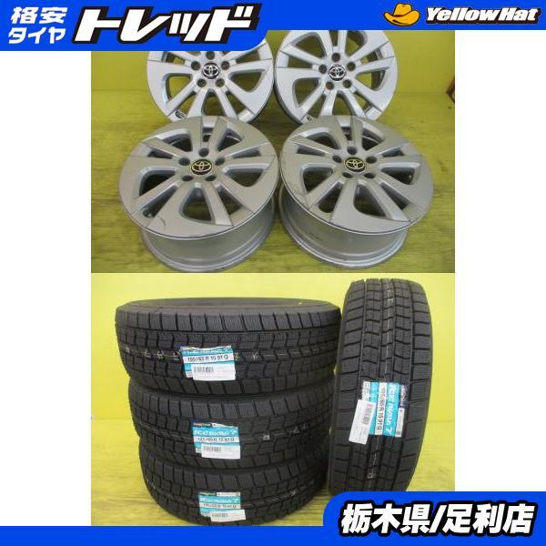 グッドイヤー（GOODYEAR） ◇50プリウス純正◇2025年製国産新品 