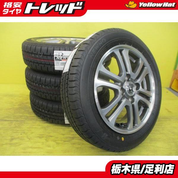 BRIDGESTONE（ブリヂストン） ◇ホンダN-BOX純正◇2025年製国産新品夏 