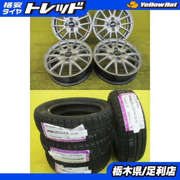 BS ICEPARTNER2 155/65R14 14インチ スタッドレス 4本 2018年製 N-BOX N-WGN ステラ モコ スペーシア等 (VTG177) クレジットカード QR決済可能 BS BRIDGESTONE ICEPARTNER2 155/65R14 14インチ スタッドレス 4本 21