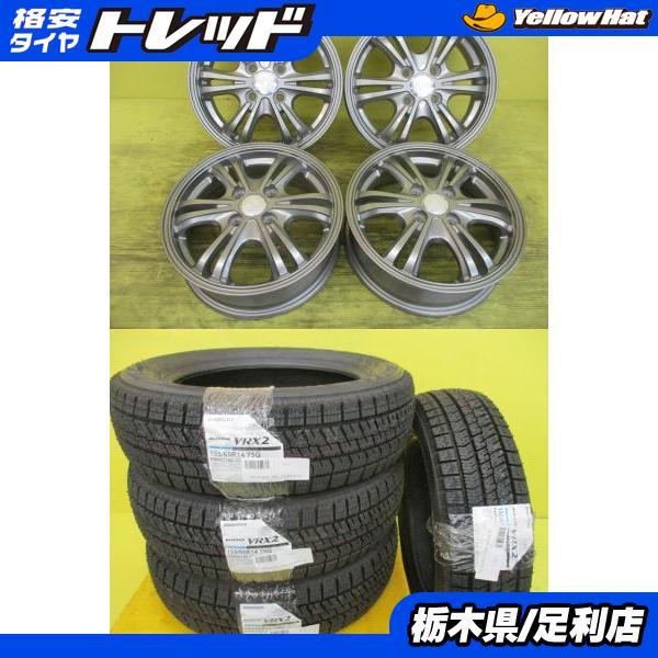 BRIDGESTONE（ブリヂストン） ◇2024年製国産新品スタッドレス付