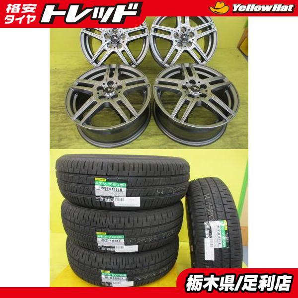 DUNLOP（ダンロップ） ◇国産新品夏タイヤ付◇Z-meist + エナセーブ 