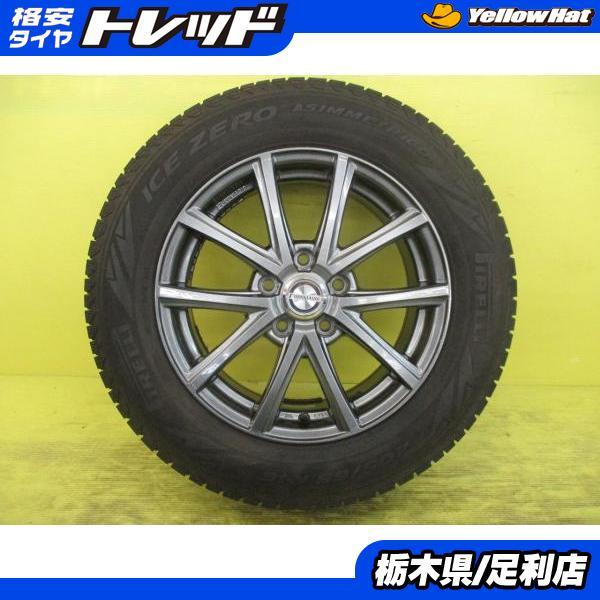 PIRELLI（ピレリ） ◇2022年製中古スタッドレス付◇ユーロマジック +