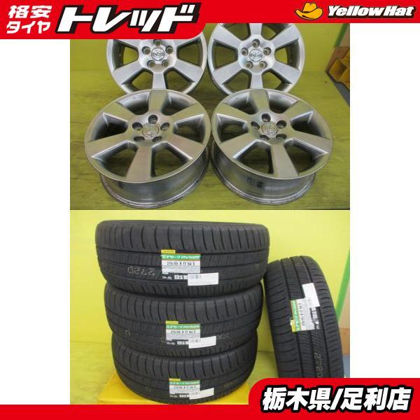 DUNLOP（ダンロップ） ◇国産新品ミニバン専用夏タイヤ付◇トヨタ