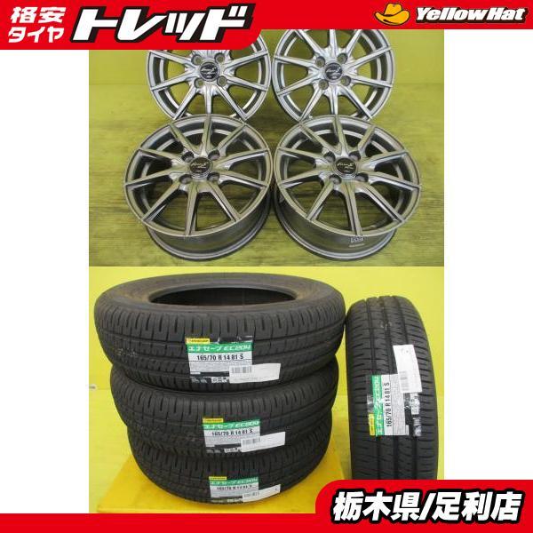 DUNLOP（ダンロップ） ◇国産新品夏タイヤ付◇ユーロストリーム +