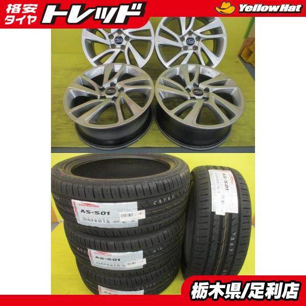 ◆スバルVM系レヴォーグ純正◆2025年製新品夏タイヤ付◆アロースピード AS-S01 225/45R18インチ◆WRX S4にも VM4 VMG VAG等 4