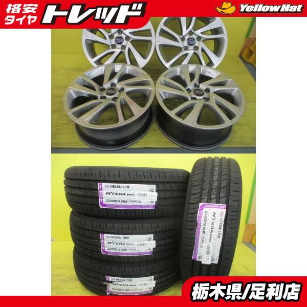 ◆アウトバックに◆2026年製新品夏タイヤ付◆スバルVM系レヴォーグ純正 + ネクセン N'FERA RU1 225/60R18インチ◆BS9 BT5 