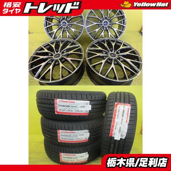 ◇205/50R17 2026年製◇セレナ オーリス◇新品輸入夏タイヤ+中古アルミ