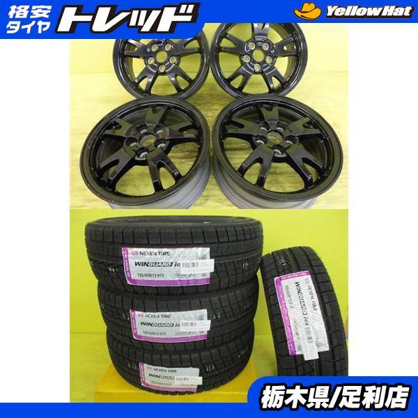 195/65R15 オールシーズンタイヤ 2025年製 溝あり プリウス 純正