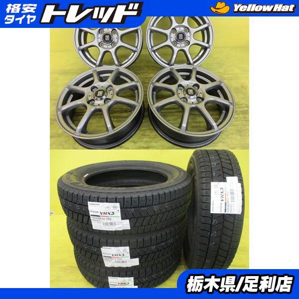 BRIDGESTONE（ブリヂストン） ◇155/65R14 2025年製◇タント N-BOX