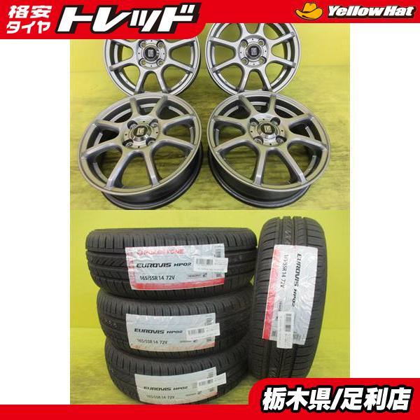 ◇165/55R14 2026年製◇ライフ ゼスト◇新品輸入夏タイヤ+中古アルミ 