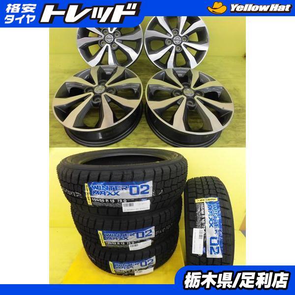 車 DUNLOP 15インチタイヤ 4本セット