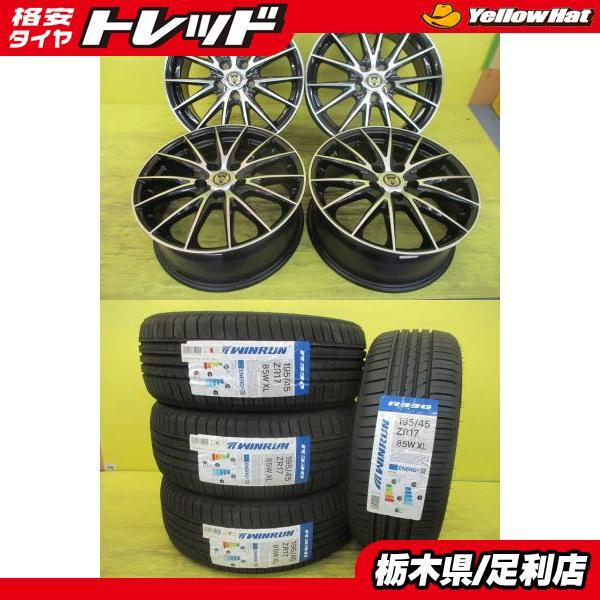 195/45R17 ウィンラン　2026年製 ウィンラン（WINRUN） ◇スイフトスポーツに◇2026年製新品夏タイヤ付